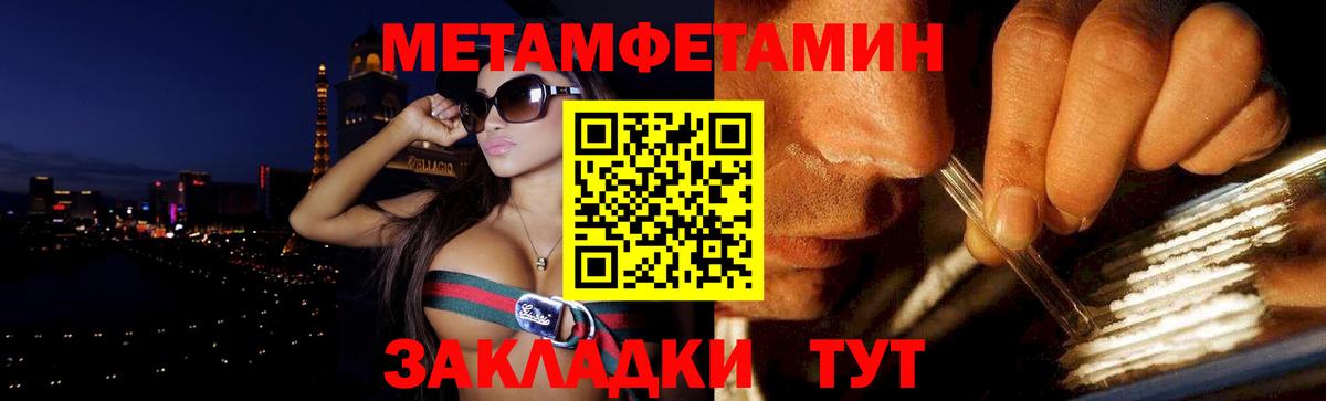 Amphetamine  АМФЕТАМИН  Вход с VPN  Набережные Челны  АМФЕТАМИН Premium 