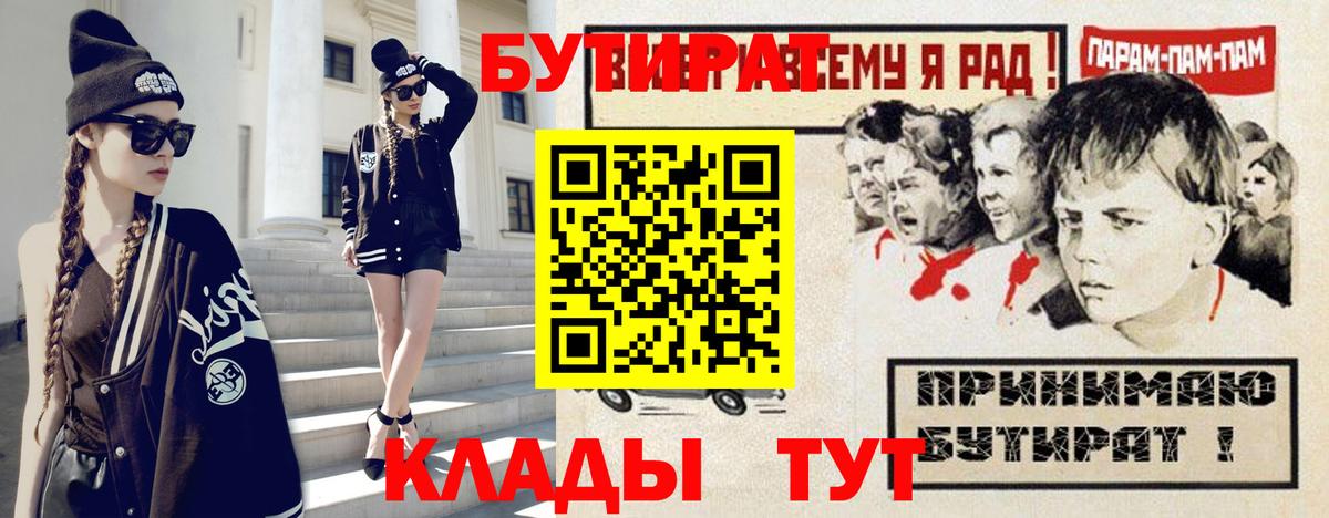 ГАШИШ Набережные Челны