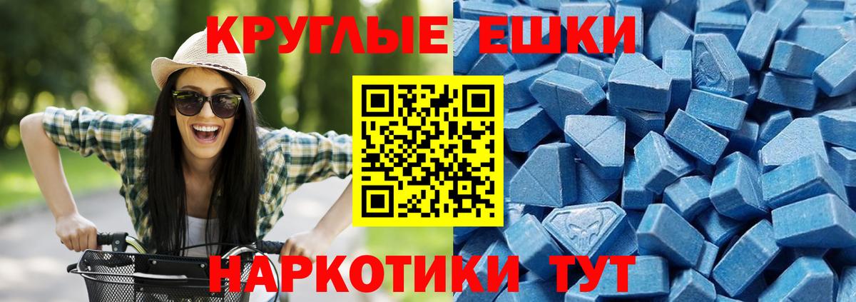 нарко площадка какой сайт  Ecstasy 300 mg  Экстази 99%  Вход с VPN  Набережные Челны  Ecstasy 