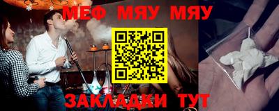 мескалин Гусиноозёрск