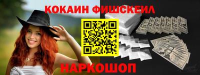 мефедрон Гусь-Хрустальный