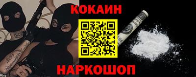 мефедрон Гусь-Хрустальный