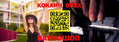 мефедрон Гусь-Хрустальный