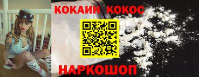 мефедрон Гусь-Хрустальный