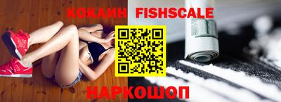 мескалин Гусиноозёрск