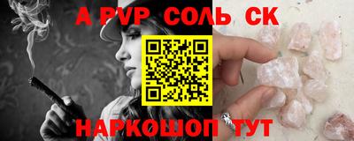 мефедрон Гусь-Хрустальный