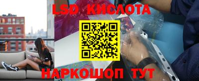 мескалин Гусиноозёрск