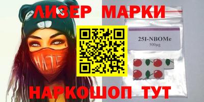 мескалин Гусиноозёрск