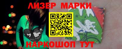 мефедрон Гусь-Хрустальный
