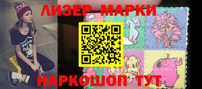 мефедрон Гусь-Хрустальный