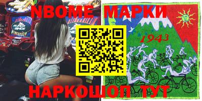 мескалин Гусиноозёрск