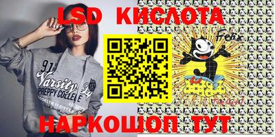 мескалин Гусиноозёрск
