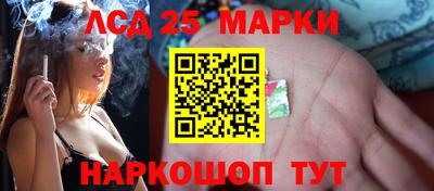 мескалин Гусиноозёрск