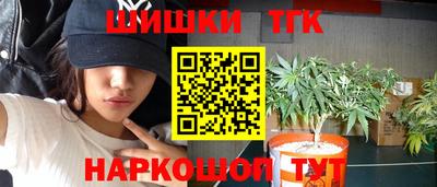 мескалин Гусиноозёрск