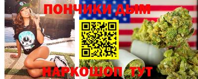 мефедрон Гусь-Хрустальный