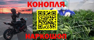 мескалин Гусиноозёрск
