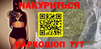 мефедрон Гусь-Хрустальный