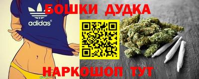 мефедрон Гусь-Хрустальный