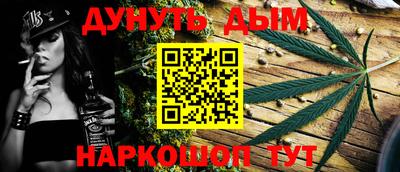 бутик Гусев