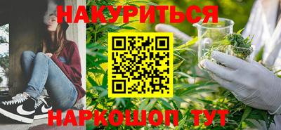 мескалин Гусиноозёрск