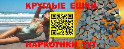 мескалин Гусиноозёрск