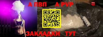 мескалин Гусиноозёрск