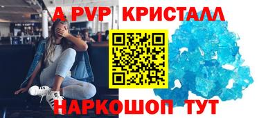 мефедрон Гусь-Хрустальный