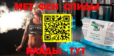 мефедрон Гусь-Хрустальный
