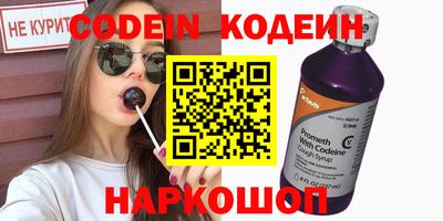 мескалин Гусиноозёрск