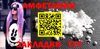 мескалин Гусиноозёрск