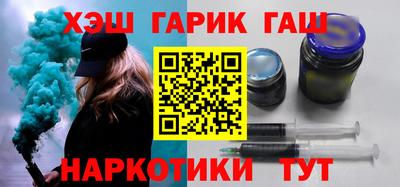 бутик Гусев