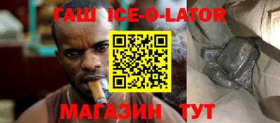мефедрон Гусь-Хрустальный
