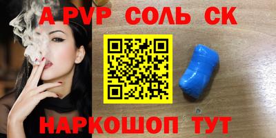 бутик Гусев