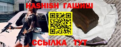 бутик Гусев
