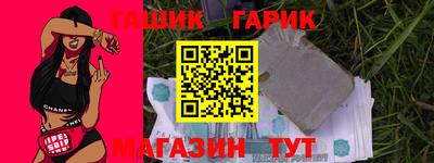 мефедрон Гусь-Хрустальный