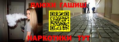 мефедрон Гусь-Хрустальный