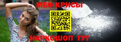 мефедрон Гусь-Хрустальный