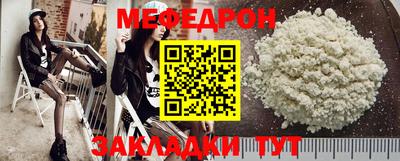 мескалин Гусиноозёрск
