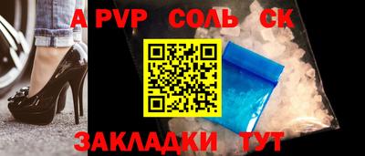 мефедрон Гусь-Хрустальный