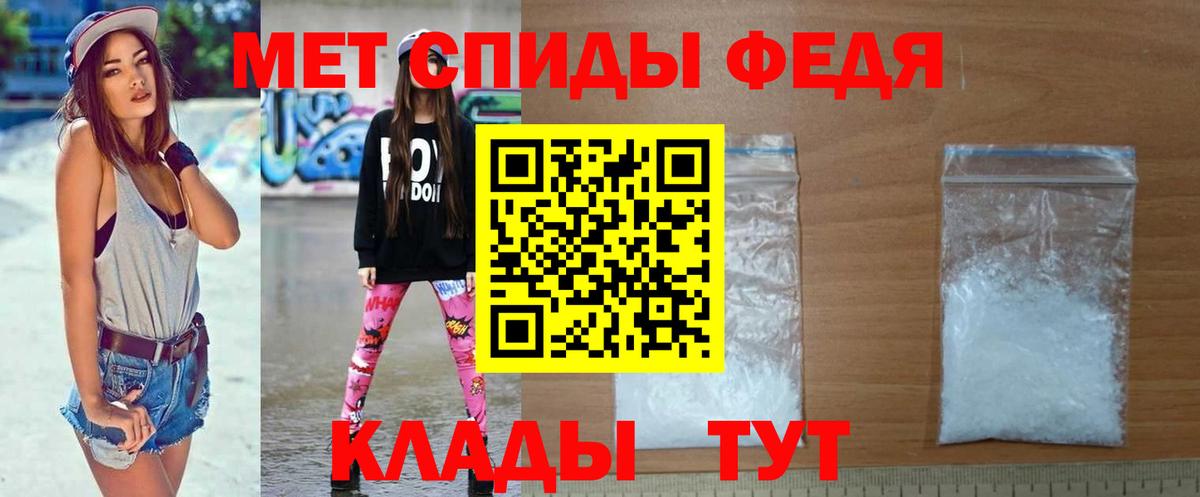Метамфетамин винт Набережные Челны