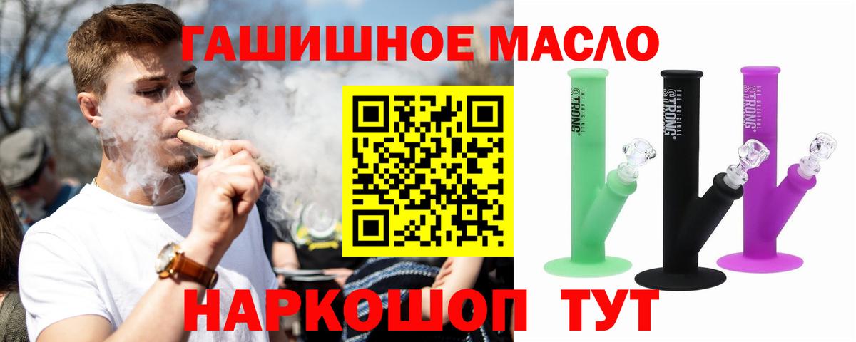OMG как войти  Дистиллят ТГК вейп  Вход с VPN  Набережные Челны 