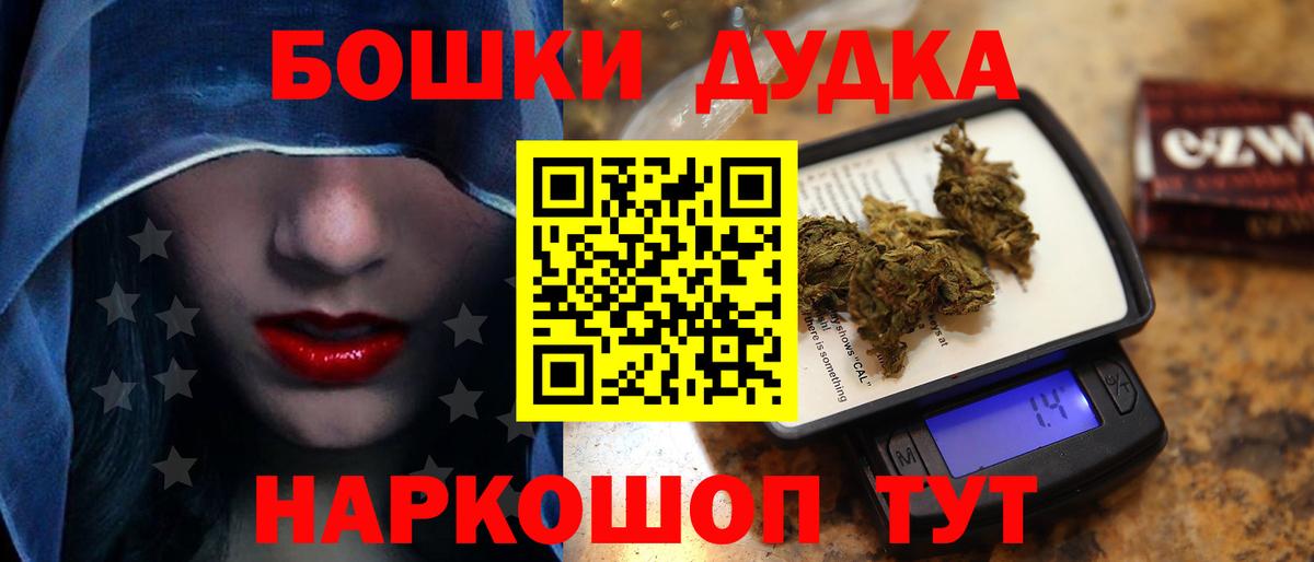 Конопля марихуана  Вход с VPN  МАРИХУАНА тримм  Набережные Челны  Каннабис Bruce Banner 